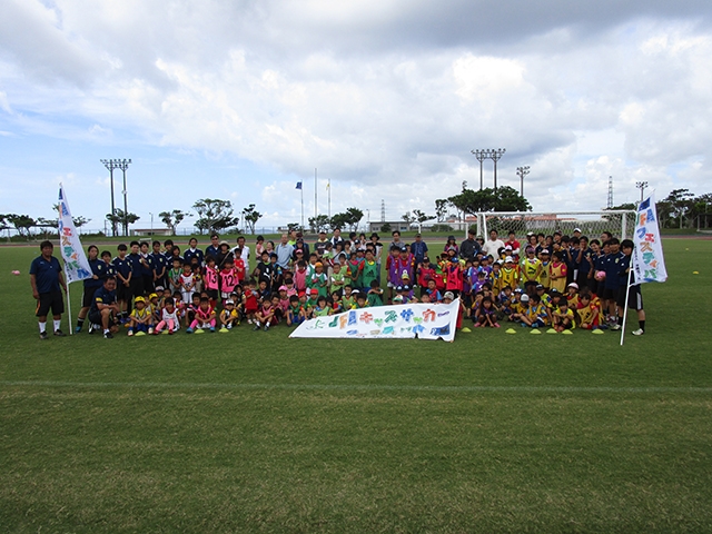 JFAキッズ（U-6/8/10）サッカーフェスティバル 沖縄県国頭郡の金武町陸上競技場に、244人が参加！