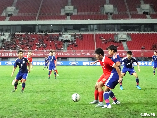 U-18日本代表　2015長安フォードカップ CFA 国際ユース（U-18）フットボールトーナメント青島 マッチレポート　第2戦　vs.U-18中国代表