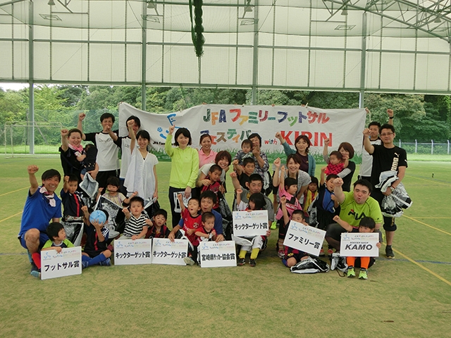 JFAファミリーフットサルフェスティバル 宮崎県児湯郡の川南運動公園内屋根付多目的広場に、87人が参加！