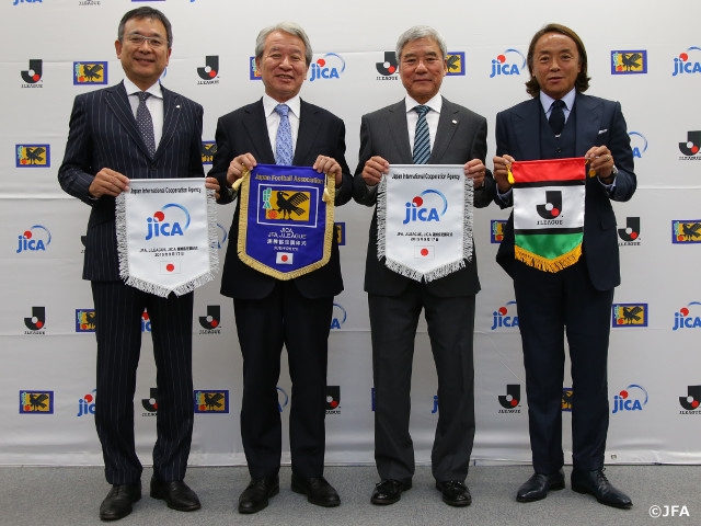 国際協力機構（JICA）、JFA、Jリーグが サッカーを通じた開発途上地域の発展に向けて連携協定を締結