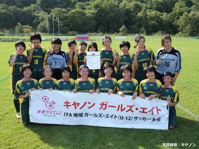 キヤノン ガールズ・エイト北海道大会　道央GREENが優勝！