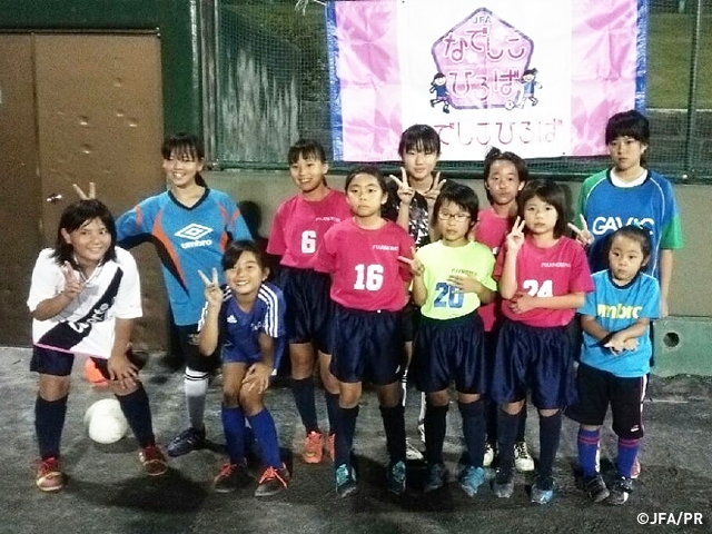 JFA Nadeshiko Hiroba held at Folletta Fujinomiya Girls in Shizuoka