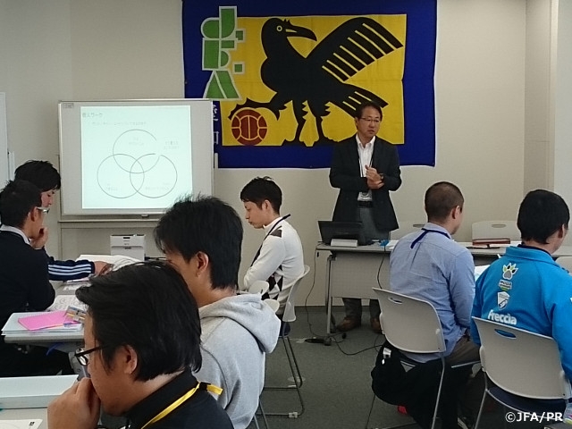 2015年度JFA･SMCサテライト講座 in 愛知　受講生募集開始