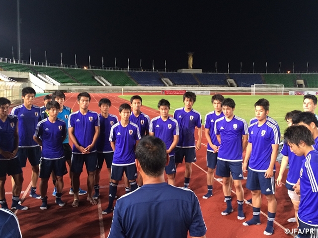 U-18日本代表　AFC U-19選手権2016予選　活動レポート（10/1）