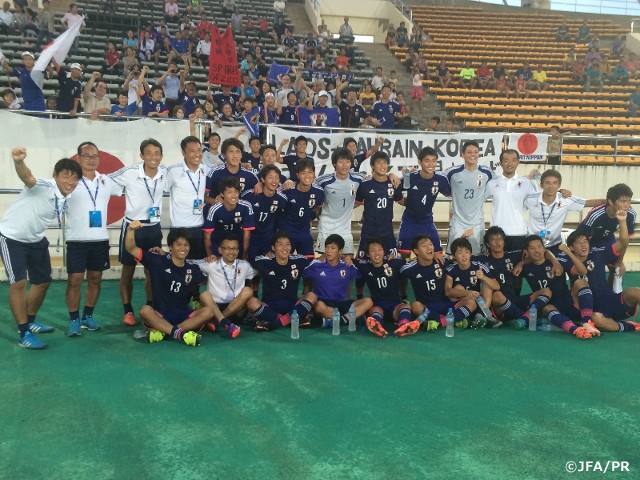 U-18日本代表、オーストラリアに勝利しAFC U-19選手権2016の出場が決定