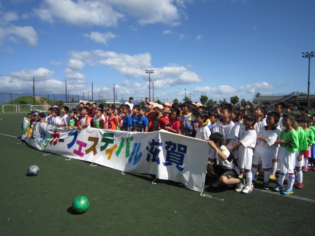 JFAキッズ（U-6/8/10）サッカーフェスティバル 滋賀県守山市のビッグレイク野洲川歴史公園サッカー場に、327人が参加！