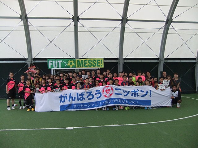 JFAファミリーフットサルフェスティバル 宮城県仙台市のFUT MESSE 仙台長町に、176人が参加！