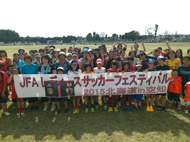 JFAレディースサッカーフェスティバル 北海道岩見沢市の岩見沢市幌向緑地公園に、117人が参加！