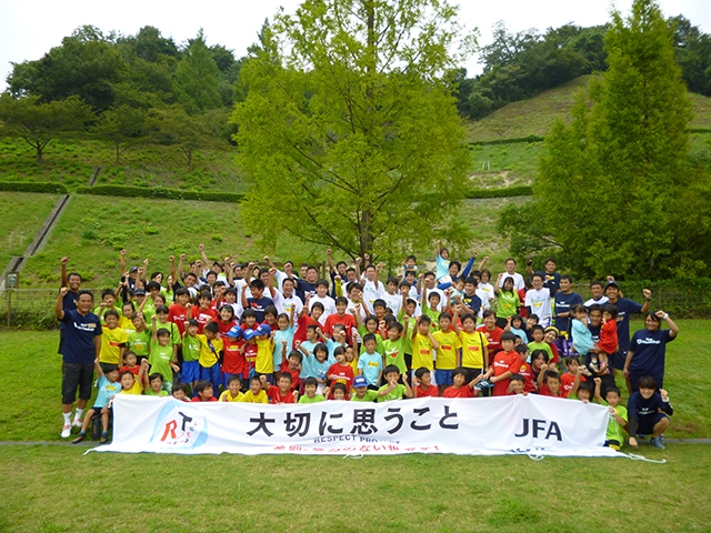 JFAフットボールデー 広島県広島市の広島広域公園補助競技場に、190人が参加！