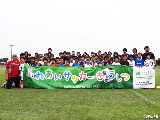 JFAアカデミー福島女子「ふたばワールド2015 in ならは」にてふれあいサッカー教室を開催