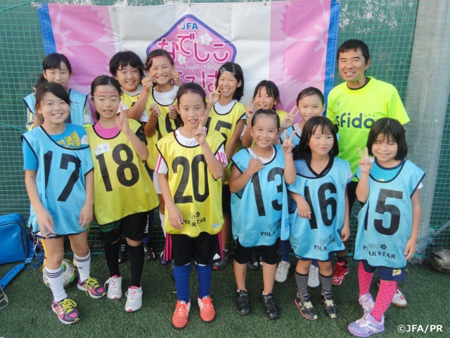 JFAなでしこひろば NPO法人スポーツコミュニティ磐田・ポーラスター(静岡県)で開催