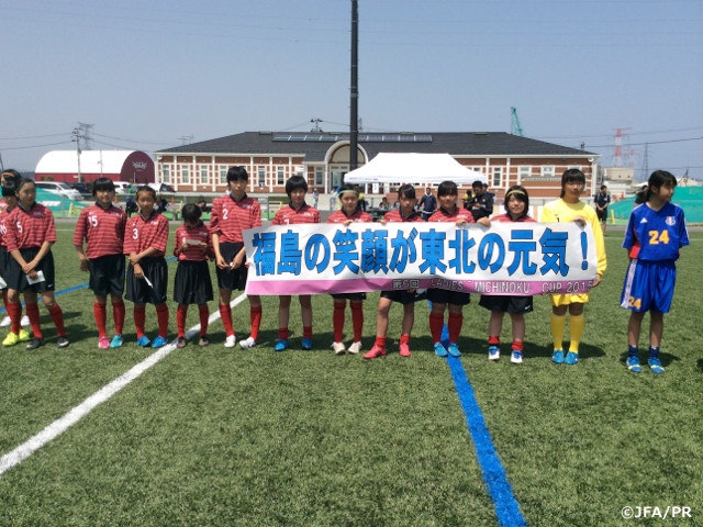 都道府県サッカー協会取り組み紹介‐女子サッカーの取り組み（福島県サッカー協会）