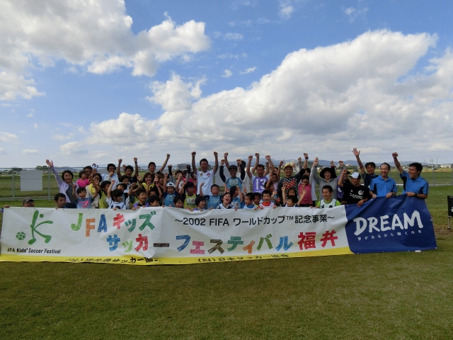 JFAサッカーフェスティバル 福井県福井市の福井市藤岡サッカー場に、66人が参加！