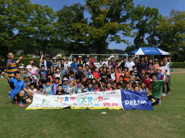 JFAキッズ（U-6/8）サッカーフェスティバル 福井県鯖江市の鯖江市丸山公園多目的広場に、180人が参加！
