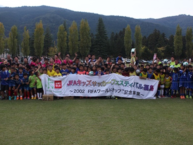 JFAキッズ（U-8/10）サッカーフェスティバル 福島県福島市のあづま総合運動公園第２多目的広場に、378人が参加！