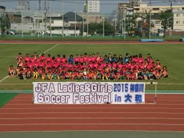 JFAガールズサッカーフェスティバル 神奈川県大和市の大和スポーツセンター競技場に、260人が参加！