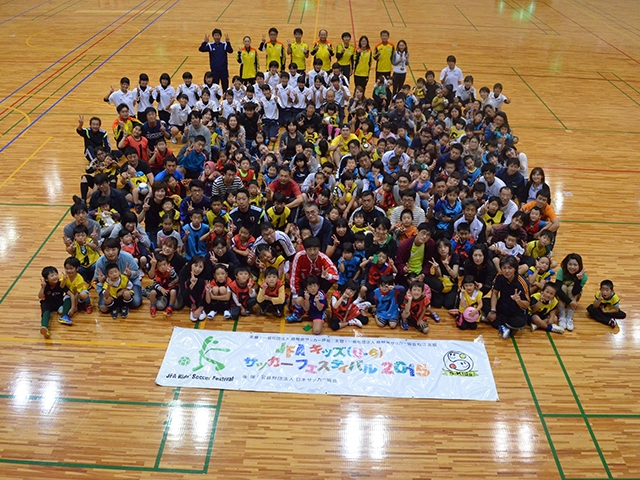 JFAキッズ（U-6）サッカーフェスティバル 島根県松江市の鹿島総合体育館に、250人が参加！