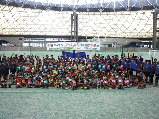 JFAキッズ（U-6/8/10）サッカーフェスティバル 熊本県熊本市のパークドーム熊本に、662人が参加！