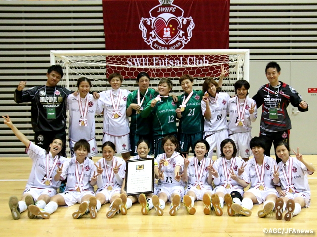 SWH Ladies Futsal Club win the 12th All Japan Women's futsal tournament