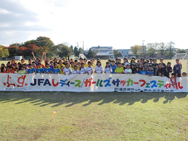 JFAレディース／ガールズサッカーフェスティバル 福井県鯖江市の鯖江市丸山公園グランドに、136人が参加！