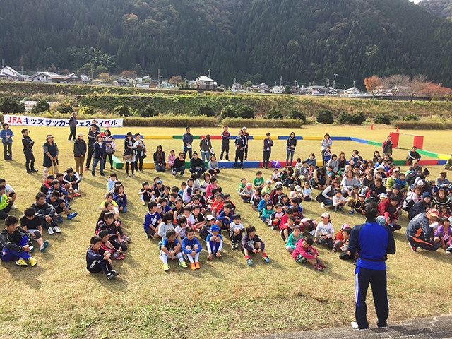 JFAキッズ（U-10）サッカーフェスティバル 岐阜県郡上市の郡上市奥長良ウインドパークに、370人が参加！