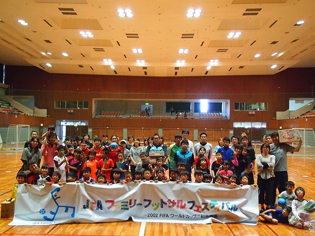 JFAファミリーフットサルフェスティバル 島根県松江市の松江市総合体育館に、217人が参加！