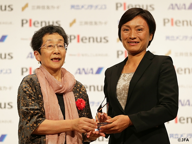 山岸佐知子審判員が2015年度プレナスなでしこリーグ表彰式最優秀審判賞を受賞
