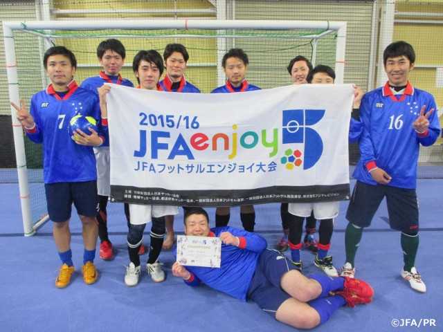 JFAエンジョイ5　エンジョイカテゴリーをインドアスポーツコート　ＤＩＡＳＳ中山（宮城県仙台市）で開催