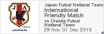 International Friendly Match