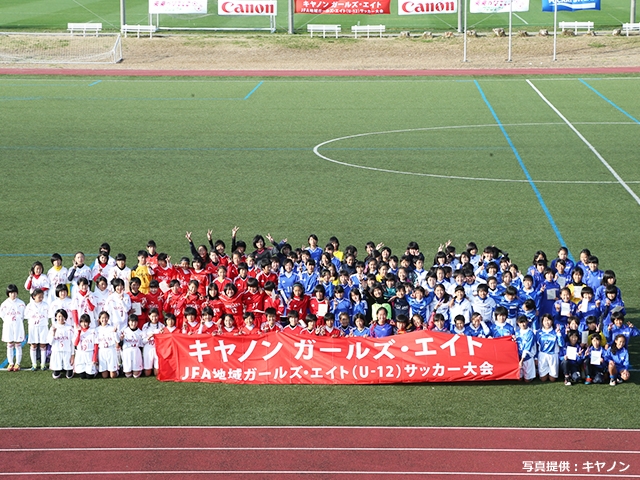 キヤノン ガールズ・エイト北信越大会　長野県U12女子トレセン レッドが優勝