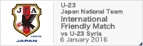 International Friendly Match