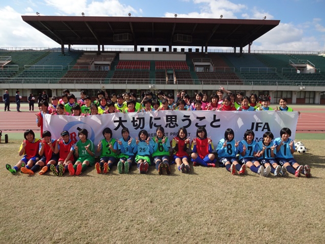 JFAレディース／ガールズサッカーフェスティバル 広島県福山市にて、147人が参加！
