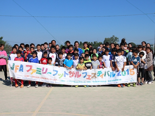 JFAファミリーフットサルフェスティバル 熊本県熊本市のフジスポーツ 熊本御幸店に、104人が参加！