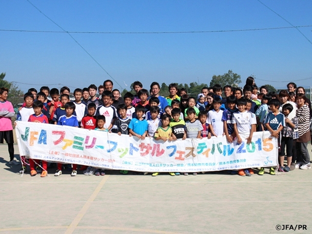 【j-futsal連動企画】JFAファミリーフットサルフェスティバル全国各地で開催中！