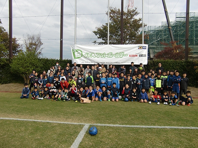 JFAフットボールデー 石川県金沢市の金沢市民サッカー場に、150人が参加！