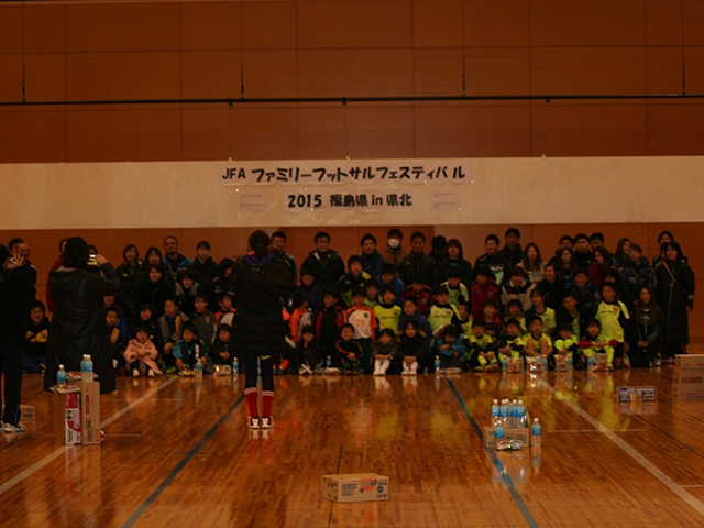 JFAファミリーフットサルフェスティバル 福島県伊達郡の川俣町体育館に、213人が参加！
