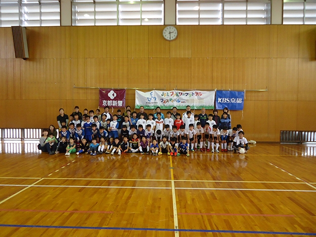 JFAファミリーフットサルフェスティバル 京都府京丹後市の京丹後市網野体育センターに、165人が参加！