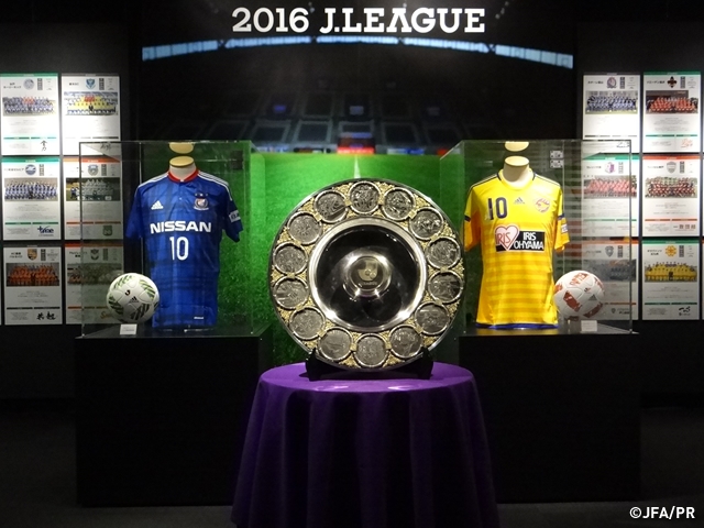 日本サッカーミュージアム 「2016 Ｊリーグ展」の開催及び「Jリーグコーナー」更新のお知らせ