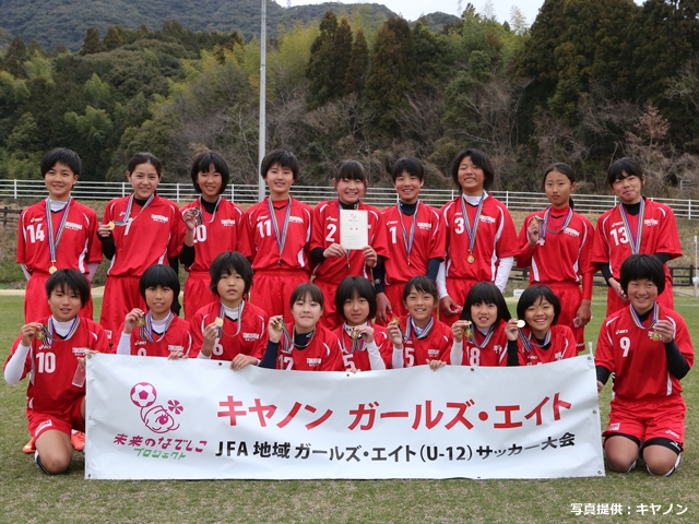 キヤノン ガールズ・エイト四国大会　徳島県U12女子選抜αが優勝