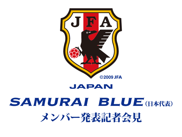 SAMURAI BLUE（日本代表）メンバー 記者発表を公式Webサイト「JFA.jp」でインターネットライブ配信　2018FIFA ワールドカップロシア アジア2 次予選 兼 AFC アジアカップUAE2019 予選　3/24対アフガニスタン代表、3/29対シリア代表