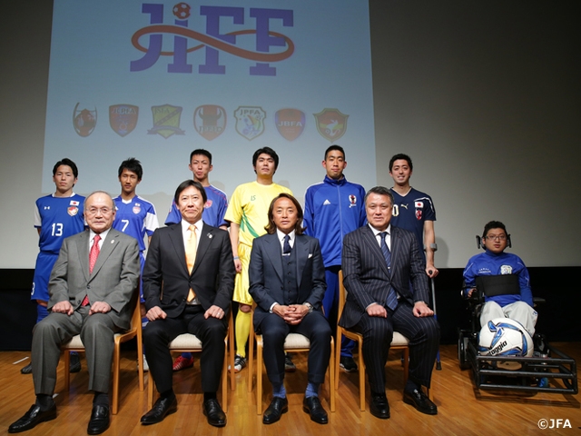 一般社団法人 日本障がい者サッカー連盟の設立を発表　～障がい者サッカー７団体を統括する連盟が誕生～
