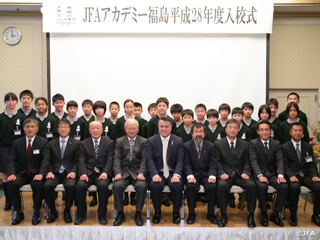 JFAアカデミー福島　平成28年度入校式を実施