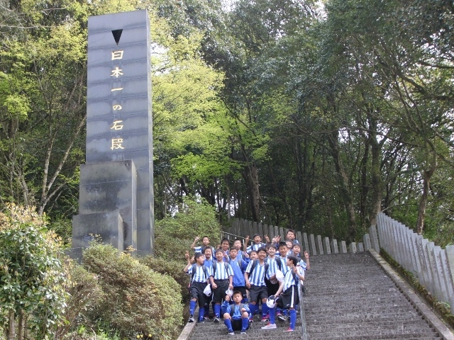 3,333段の石段登り　～JFAアカデミー熊本宇城 ダイアリー～