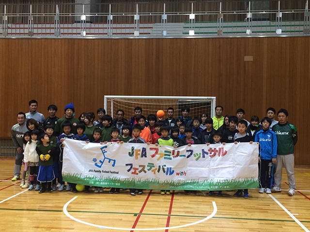 JFAファミリーフットサルフェスティバル 鳥取県東伯郡のあやめ池スポーツセンターに、91人が参加！