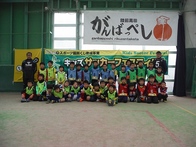 JFAキッズ（U-6/8）サッカーフェスティバル 岩手県陸前高田市の陸前高田市スポーツドーム（サンビレッジ高田）に、76人が参加！