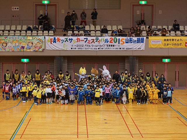 JFAキッズ（U-6/8）サッカーフェスティバル 山形県鶴岡市の小真木原総合体育館に、883人が参加！