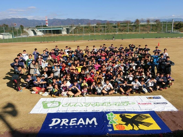 JFAフットボールデー 山梨県中巨摩郡の押原公園天然芝グランドに、308人が参加！