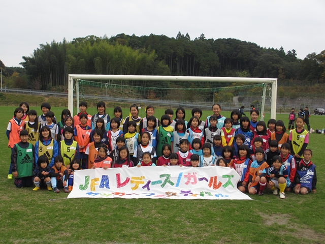 JFAガールズサッカーフェスティバル 高知県高知市の高知県立春野総合運動公園多目的広場に、138人が参加！