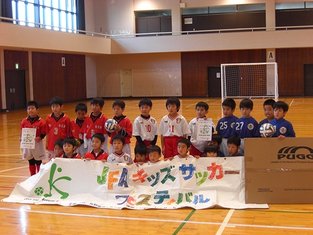 JFAキッズ（U-8）サッカーフェスティバル 長野県塩尻市の長野県塩尻市立体育館に、144人が参加！