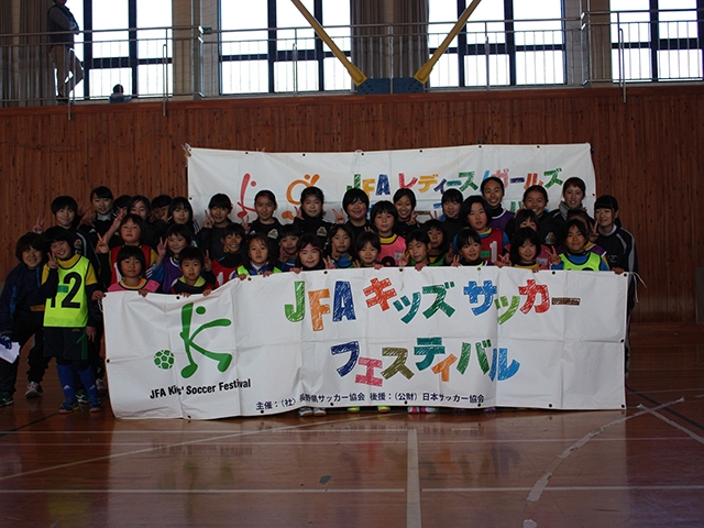 JFAガールズサッカーフェスティバル 長野県松本市の松本市島内体育館に、47人が参加！